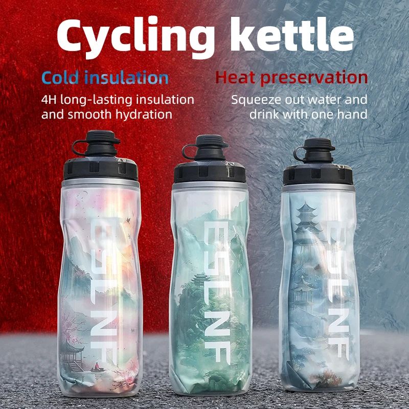 ESLNF 610ml Bicycle Water Cup  - Sports Water Bottle Insulated 评论和价格