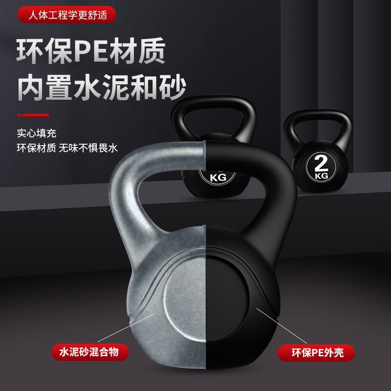 2026  Fitness Adjustable 8kg K - Sports Equipment Game 评论和价格