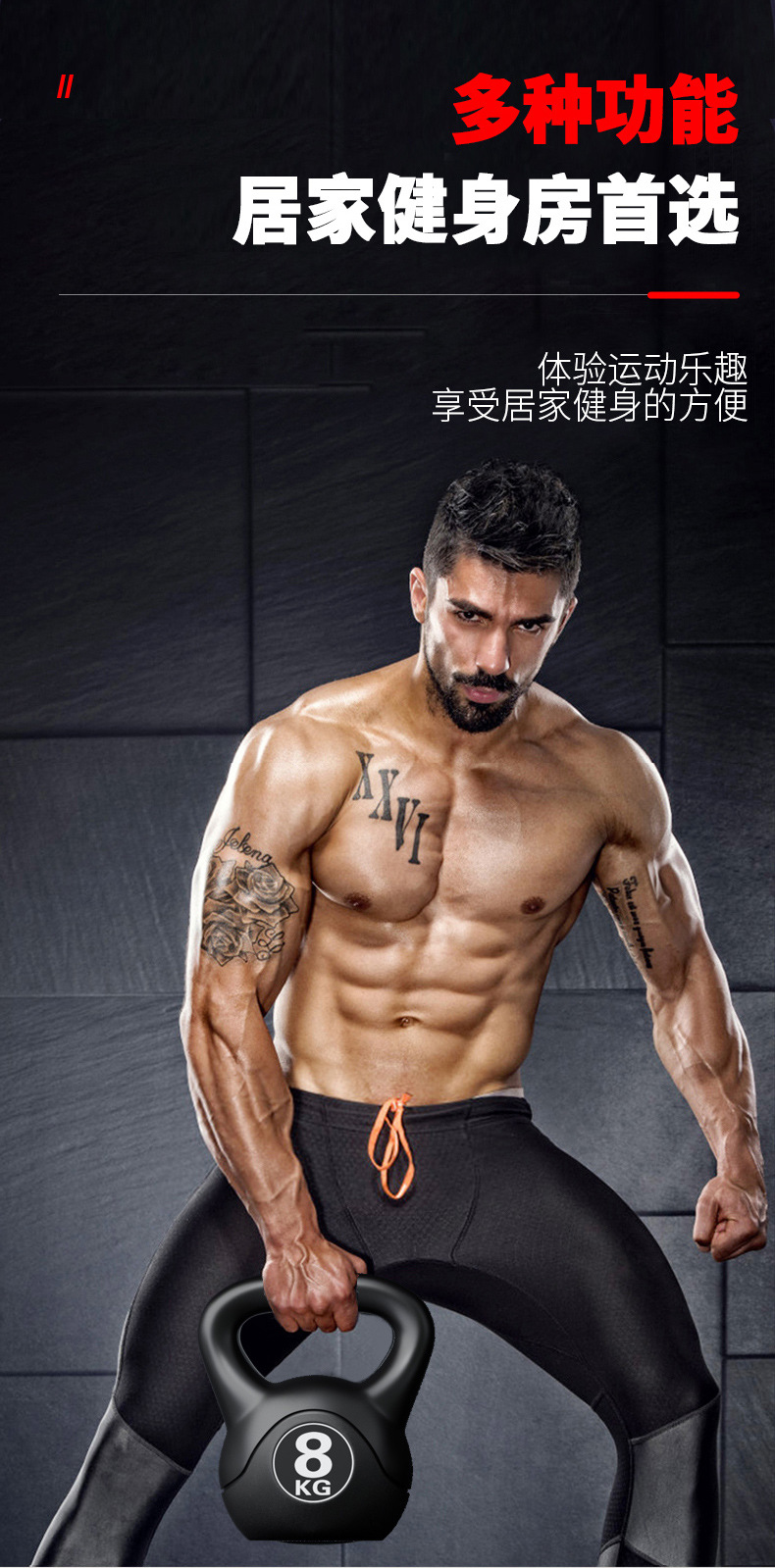 2026  Fitness Adjustable 8kg K - Sports Equipment Game 评论和价格