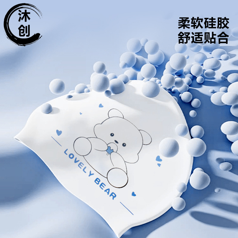Children's Silicone Cartoon Sw - Swim Cap Silicone 评论和价格