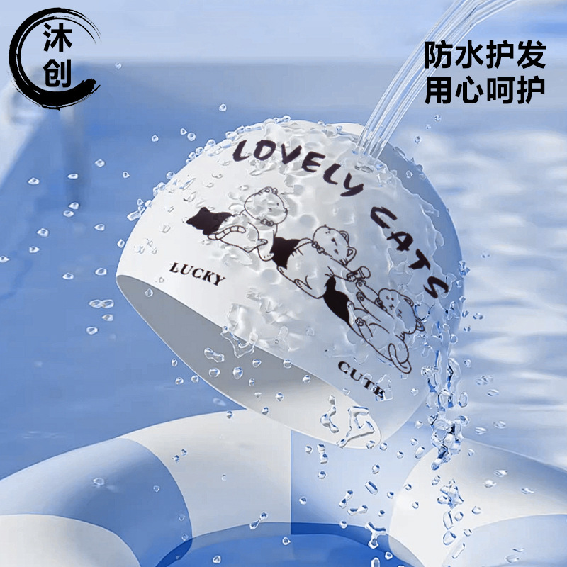 Children's Silicone Cartoon Sw - Swim Cap Silicone 评论和价格