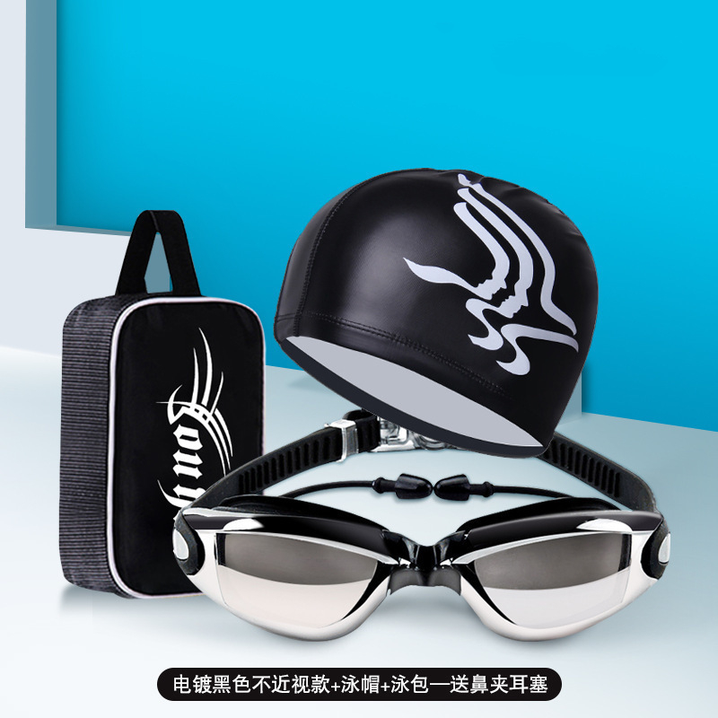 Adult Summer Swimming Goggles  - Swim Cap Silicone 评论和价格