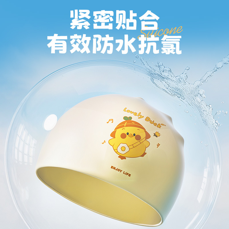 Cute Swim Caps for Kids, Silic - Swim Cap Silicone 评论和价格